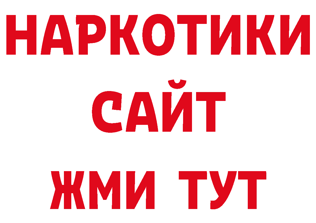 Кодеин напиток Lean (лин) зеркало дарк нет блэк спрут Выкса