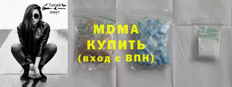 где найти   Выкса  MDMA VHQ 