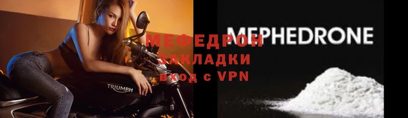 закладки  Выкса  МЕФ VHQ 